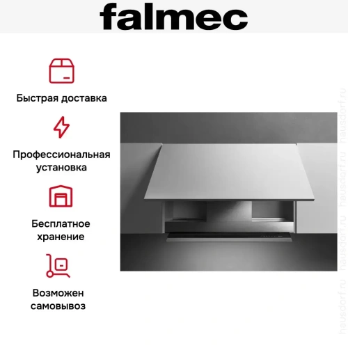 Встраиваемая вытяжка Falmec VIRGOLA TOUCH EVO 120 фото 10