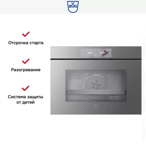 Встраиваемый паровой шкаф V-Zug CombiSteamer V6000 AutoDoor 45 CS6T-23043 платина фото 3