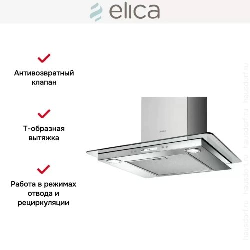 Вытяжка Elica FLAT GLASS PLUS IX/A/60 фото 8