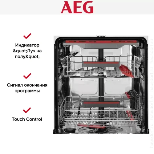 Встраиваемая посудомоечная машина AEG FSR53617Z фото 27