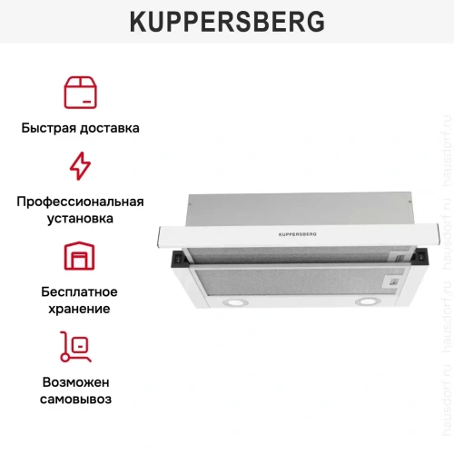 Встраиваемая вытяжка Kuppersberg SLIMHIT 60 W фото 6