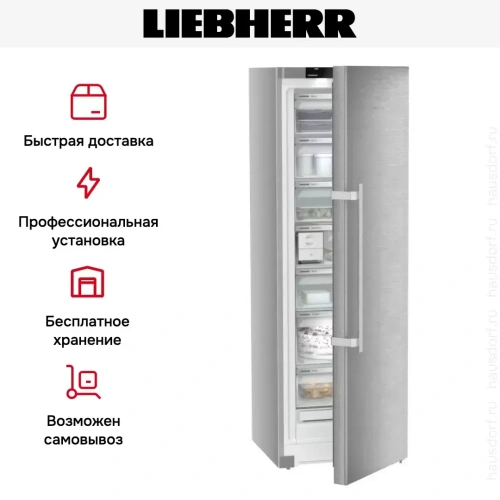 Морозильная камера Liebherr FNsdd5257 Prime NoFrost фото 15