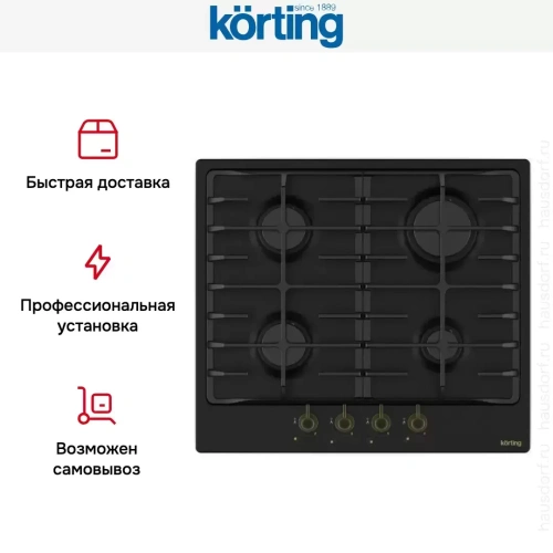 Газовая варочная панель Korting HG 645 CRN фото 3