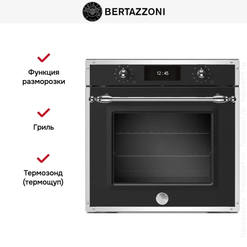 Духовой шкаф Bertazzoni F6011HERVPTNE/23 фото 6