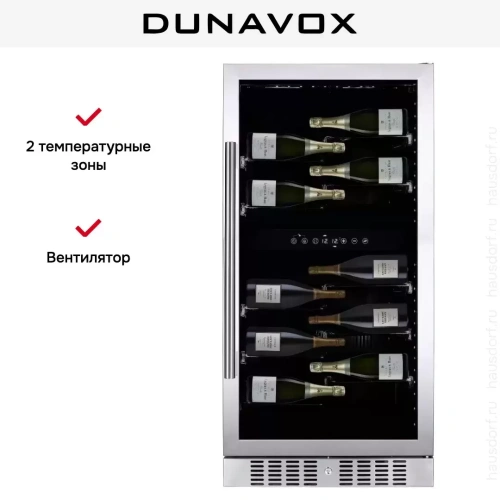 Винный шкаф Dunavox DX-58.258DSS фото 6