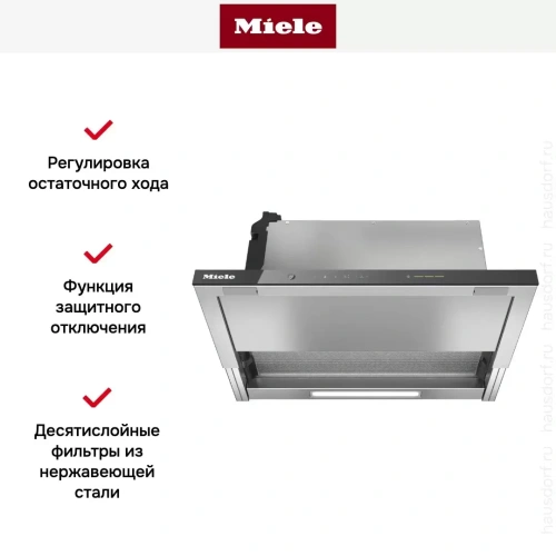 Встраиваемая вытяжка Miele DAS 4630 OBSW фото 7
