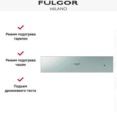 Встраиваемый подогреватель посуды Fulgor Milano CWD 15 X фото 5