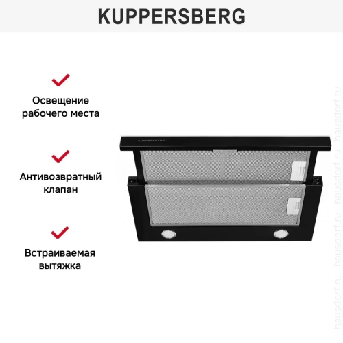 Встраиваемая вытяжка Kuppersberg SLIMLUX IV 60 GB фото 7