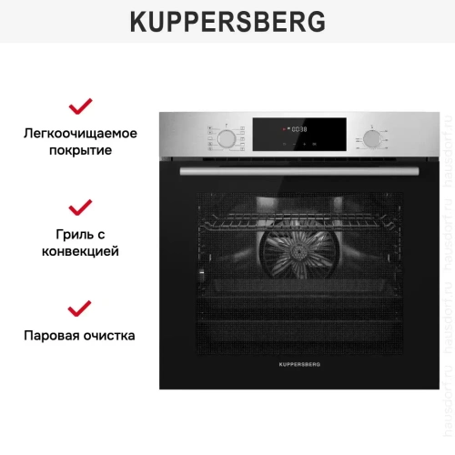 Духовой шкаф Kuppersberg HF 609 BX фото 8