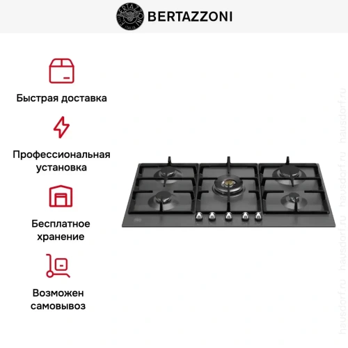 Газовая варочная панель Bertazzoni P905CHERNE фото 6