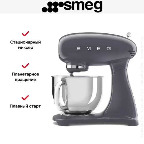 Миксер Smeg SMF03GREU фото 8