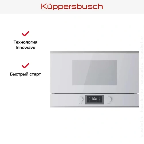 Встраиваемая микроволновая печь Kuppersbusch MR 6330.0 W1 Stainless steel фото 6