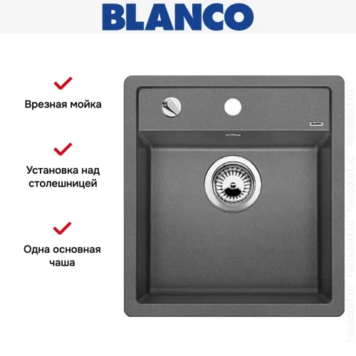 Мойка Blanco Dalago 5 алюметаллик фото 20