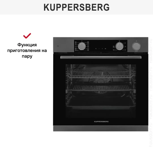 Духовой шкаф Kuppersberg KSO 610 SG фото 11