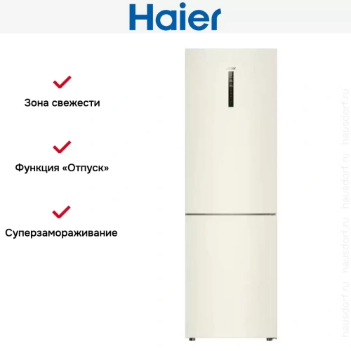 Холодильник Haier C2F636CCRGU1 фото 10