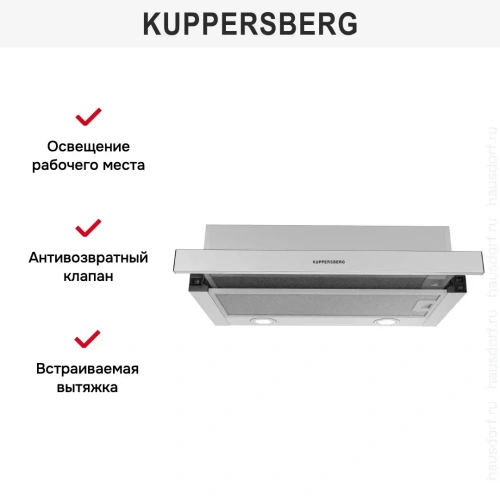 Встраиваемая вытяжка Kuppersberg SLIMDUAL 60 X фото 4