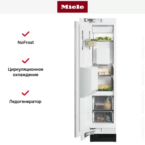 Встраиваемая морозильная камера Miele F 1471 Vi фото 3