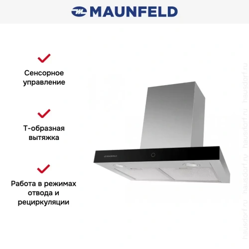 Кухонная вытяжка MAUNFELD TSH 60 нержавеющая сталь фото 21