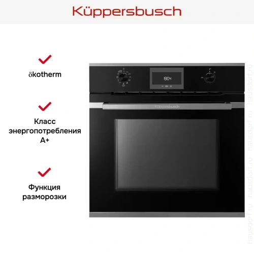 Духовой шкаф Kuppersbusch BP 6332.0 S3 Silver Chrome фото 9