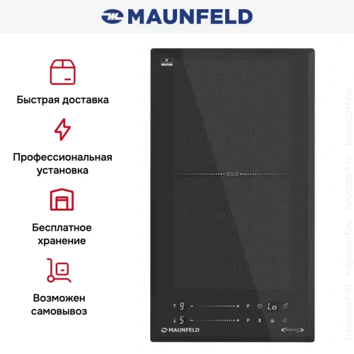 Индукционная варочная панель Maunfeld CVI292S2FDGR Inverter фото 3