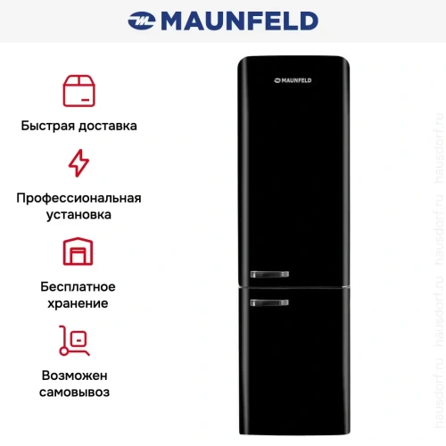 Холодильник Maunfeld MFF186NFRB фото 18