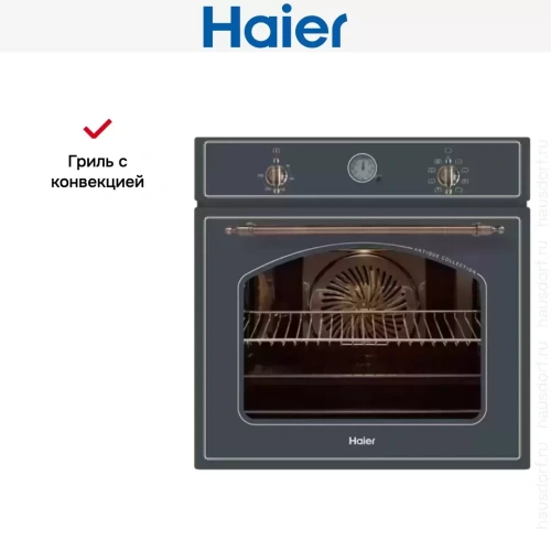 Духовой шкаф Haier HOX-C09ATQBB фото 3