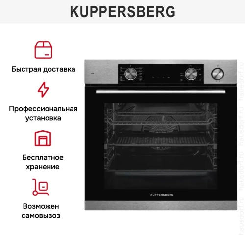 Духовой шкаф Kuppersberg KSO 610 X фото 12