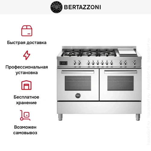 Варочный центр Bertazzoni PRO126G2EXT фото 8