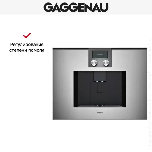 Встраиваемая кофемашина Gaggenau CMP 250-111 фото 3