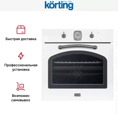 Электрический духовой шкаф Korting OKB 481 CRSI фото 7