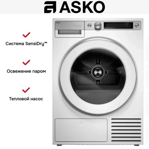 Сушильная машина Asko T709HUW фото 27