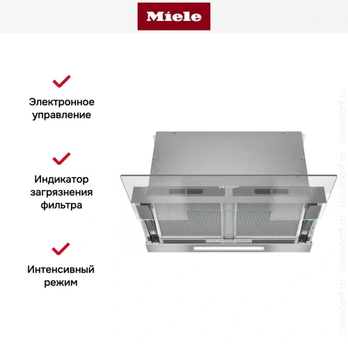 Встраиваемая вытяжка Miele DAS 4640 фото 8