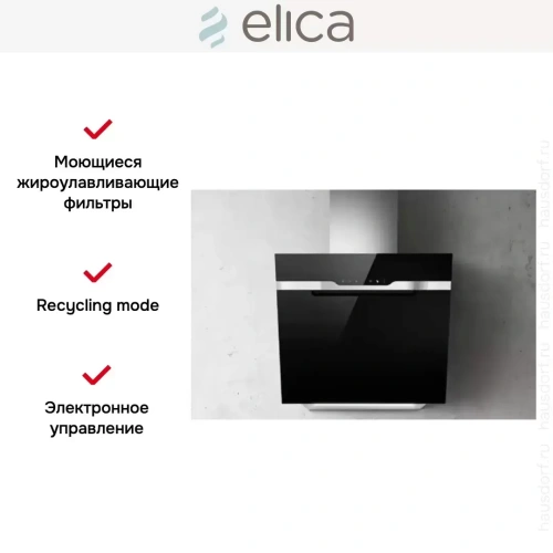Вытяжка ELICA MAJESTIC BL/A/60 фото 10