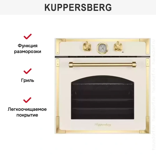 Духовой шкаф Kuppersberg RC 6911 C Bronze фото 5