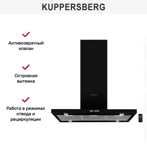 Вытяжка Kuppersberg DUDL 4 BL фото 8