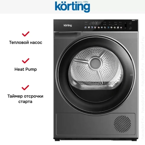 Сушильная машина Korting KD 69IHP10 An фото 2
