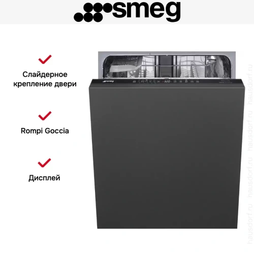 Встраиваемая посудомоечная машина Smeg STL232CL фото 12