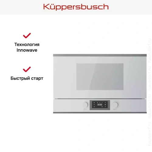 Встраиваемая микроволновая печь Kuppersbusch ML 6330.0 W3 Silver Chrome фото 6