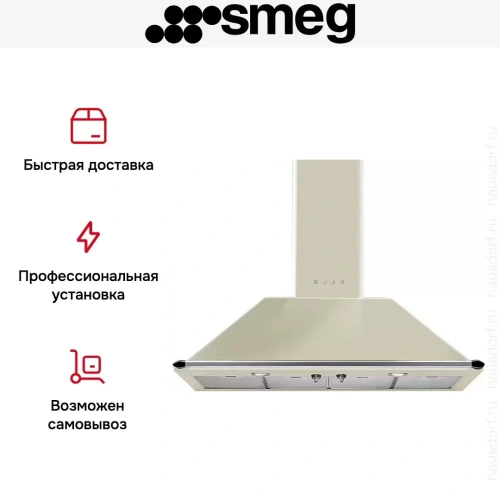 Вытяжка Smeg KT110PE фото 4