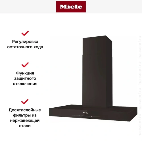 Вытяжка Miele DA6690W HVBR коричневый фото 2