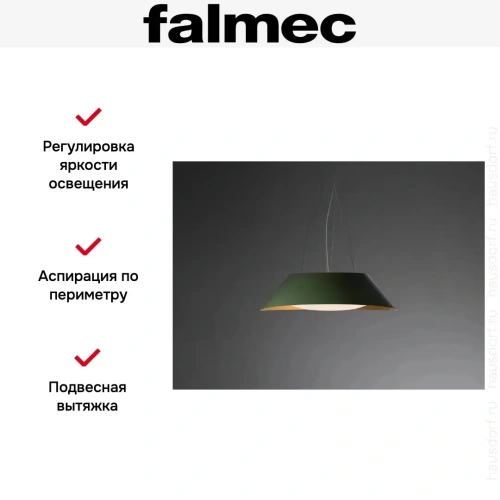 Вытяжка Falmec VOGUE GREEN фото 6