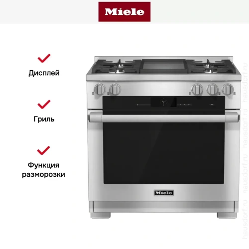 Комбинированная плита Miele HR 1936 G (серия Range Cooker) фото 5