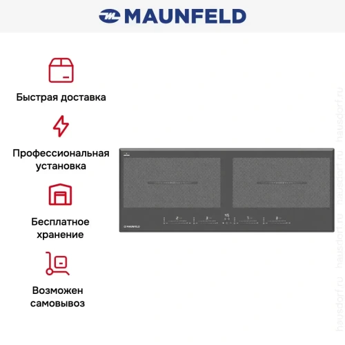 Индукционная варочная панель Maunfeld CVI904SFLDGR фото 9