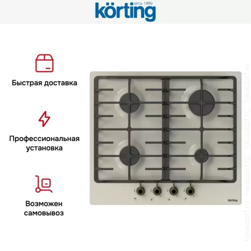 Газовая варочная панель Korting HG 645 CRB фото 3