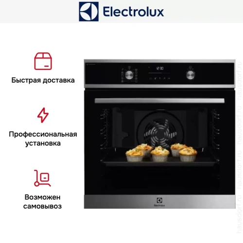 Духовой шкаф Electrolux EOD6P77WX фото 11