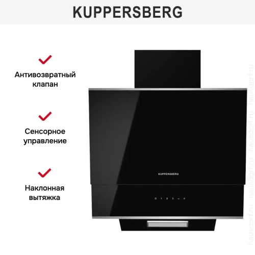 Вытяжка Kuppersberg F 600 BX фото 8