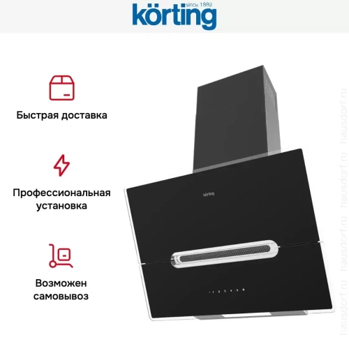 Наклонная вытяжка Korting KHC 61950 GXN фото 8