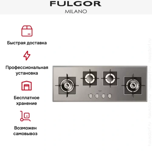 Варочная панель Fulgor Milano FCH 1124 G 2DWK ME фото 2