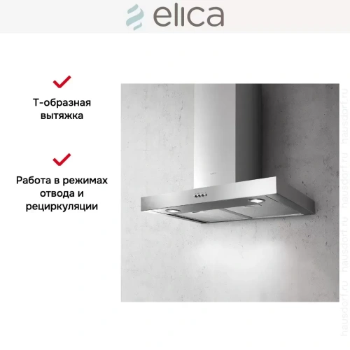 Вытяжка ELICA SPOT NG H6 IX/A/60 фото 9