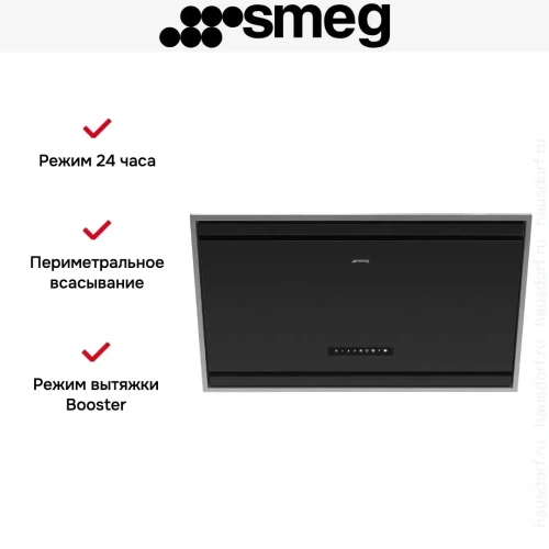 Вытяжка Smeg KV394MB фото 5